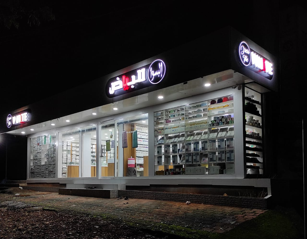 DRESS THE WHITE CHEMMAD